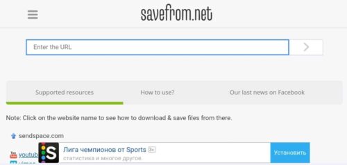 Alasan-Menggunakan-SaveFrom-Net